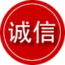 喜德诚信救援服务