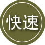 喜德24小时道路救援