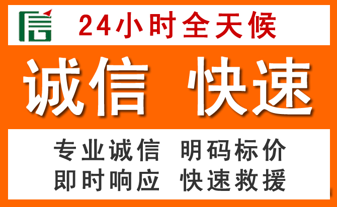 如何制定合理价格策略缓解喜德道路救援售后压力