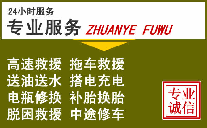 新能源汽车保有量攀升,喜德道路救援行业未来发展新趋势解析
