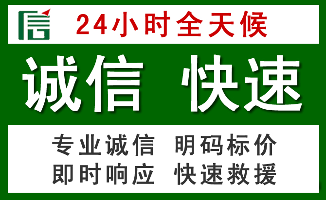 喜德道路救援 喜德汽车救援